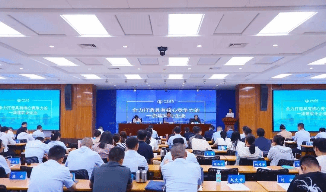 新規(guī)賦能 好房提質(zhì) | 山西建投舉辦《住宅項(xiàng)目規(guī)范》宣貫培訓(xùn)