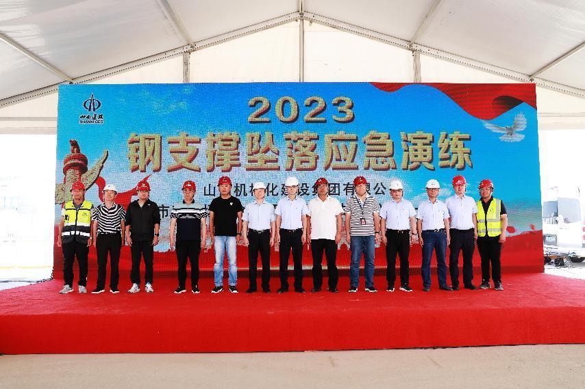 山西建投機(jī)械化集團(tuán)承建的呼和浩特新機(jī)場(chǎng)綜合交通樞紐（高鐵預(yù)留）工程項(xiàng)目開(kāi)展綜合應(yīng)急演練