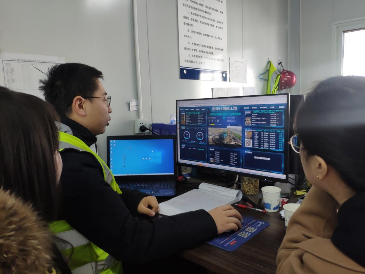 山西建投四建集團開展數(shù)字化轉型調研工作