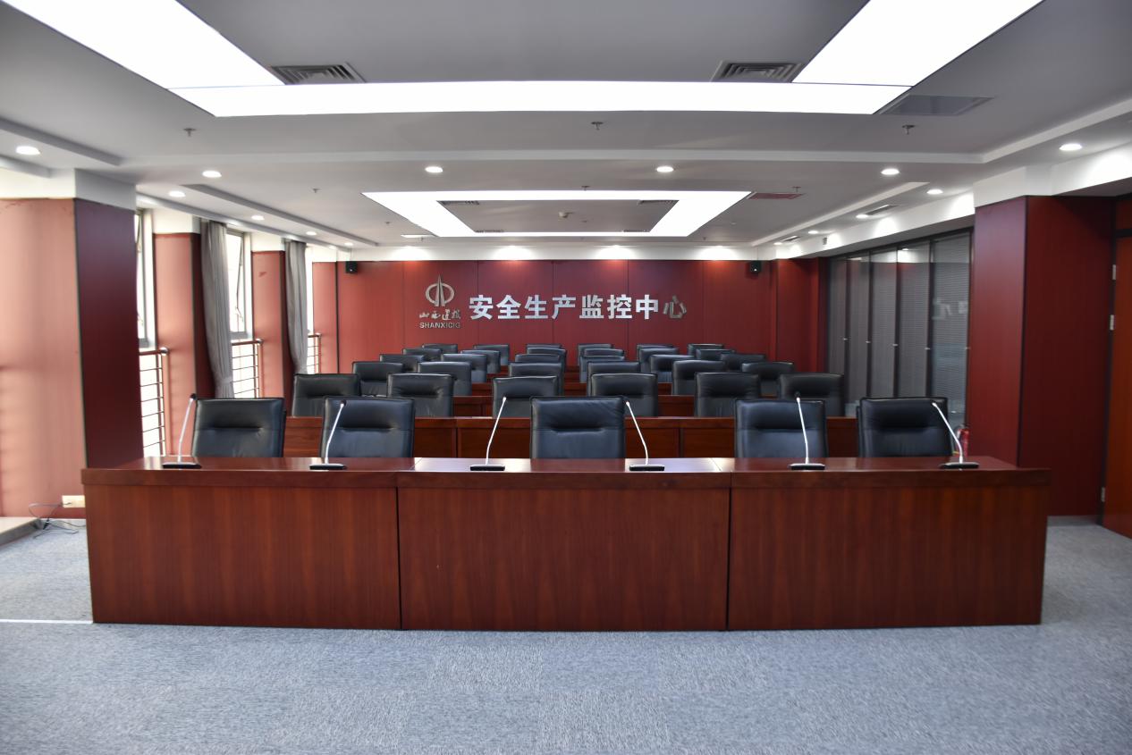 山西建投總部安全生產(chǎn)監(jiān)控中心落成