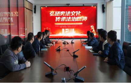 山西建投云數(shù)智公司開展“憲法宣傳周”宣傳活動