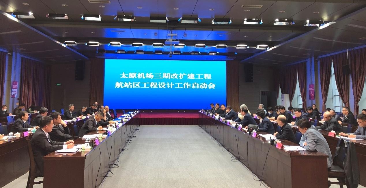 山西建投省設(shè)計(jì)院中標(biāo)太原機(jī)場(chǎng)三期改擴(kuò)建工程航站區(qū)工程設(shè)計(jì)