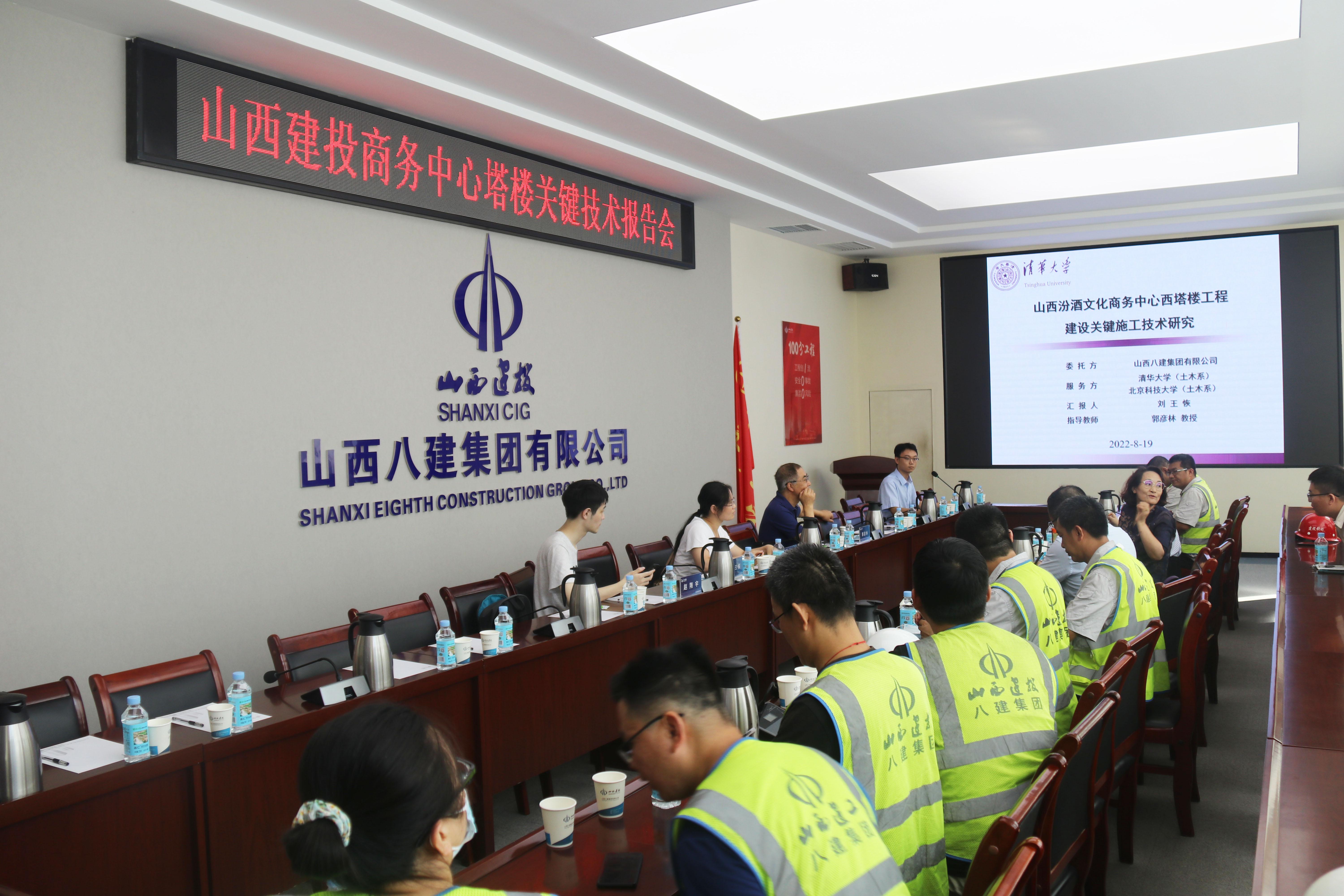 山西建投八建集團(tuán)杏花村汾酒廠銷售中心項(xiàng)目順利通過“中國鋼結(jié)構(gòu)金獎(jiǎng)”現(xiàn)場核查