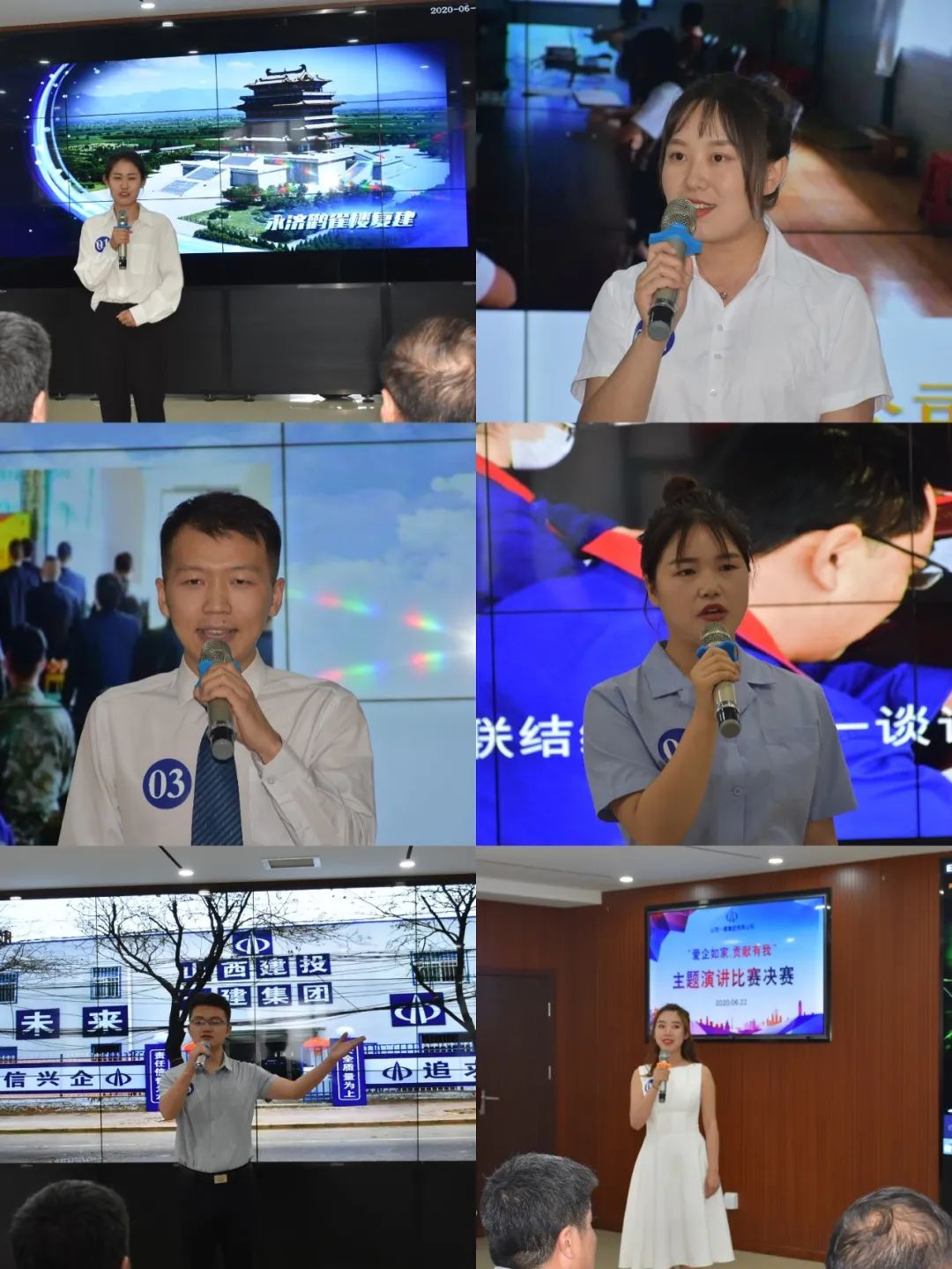 山西建投一建集團(tuán) 舉辦“愛(ài)企如家，貢獻(xiàn)有我”主題演講比賽