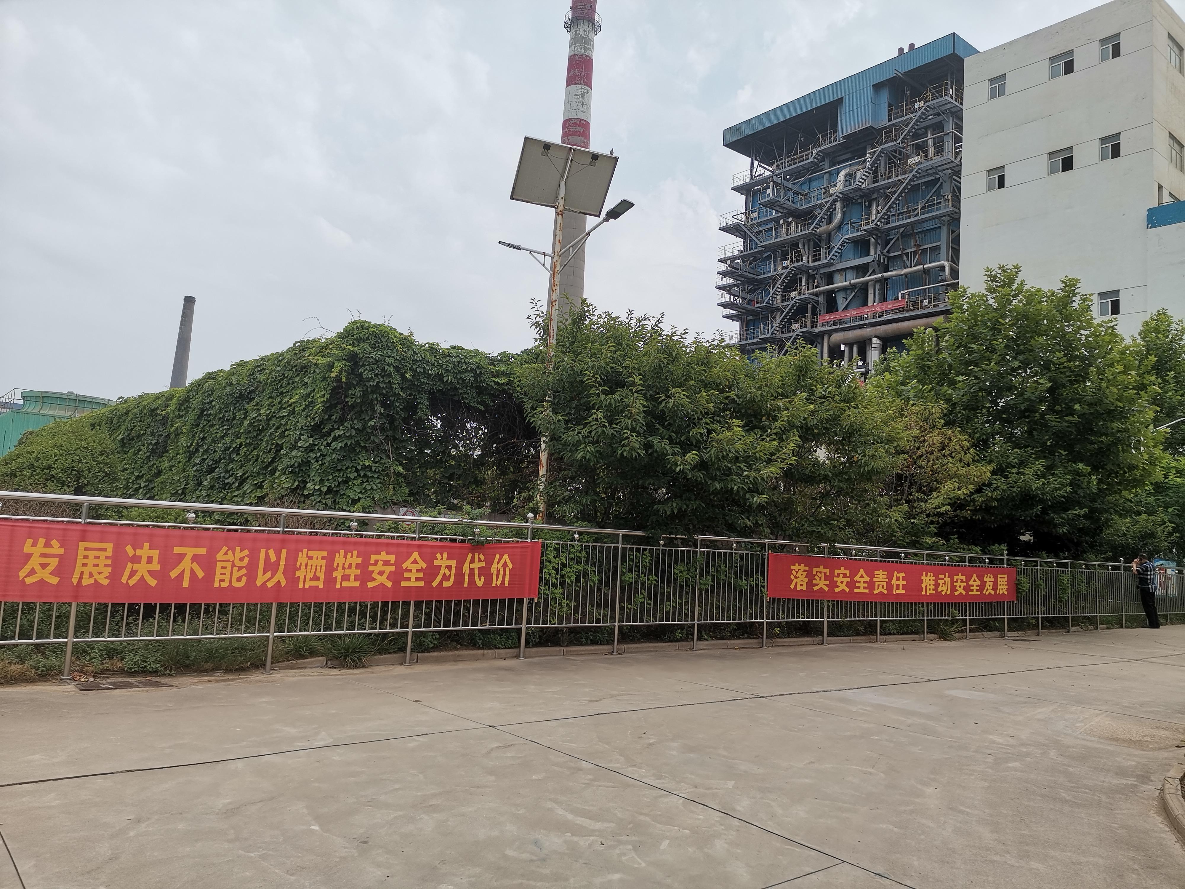 “黨建+安全”深度融合 夯實(shí)安全根基