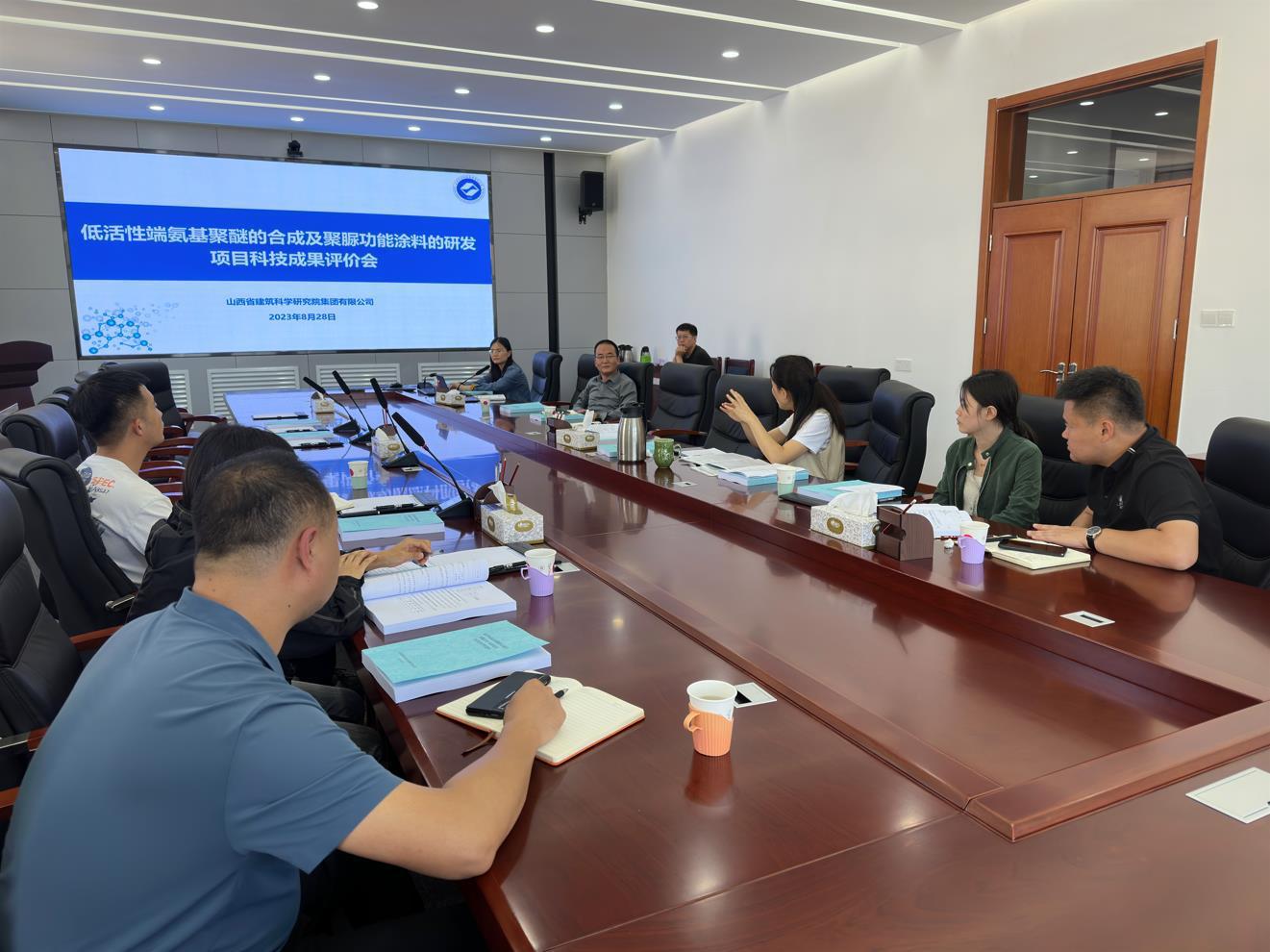 山西建投建科院公司一科技成果評價(jià)達(dá)到國際先進(jìn)水平