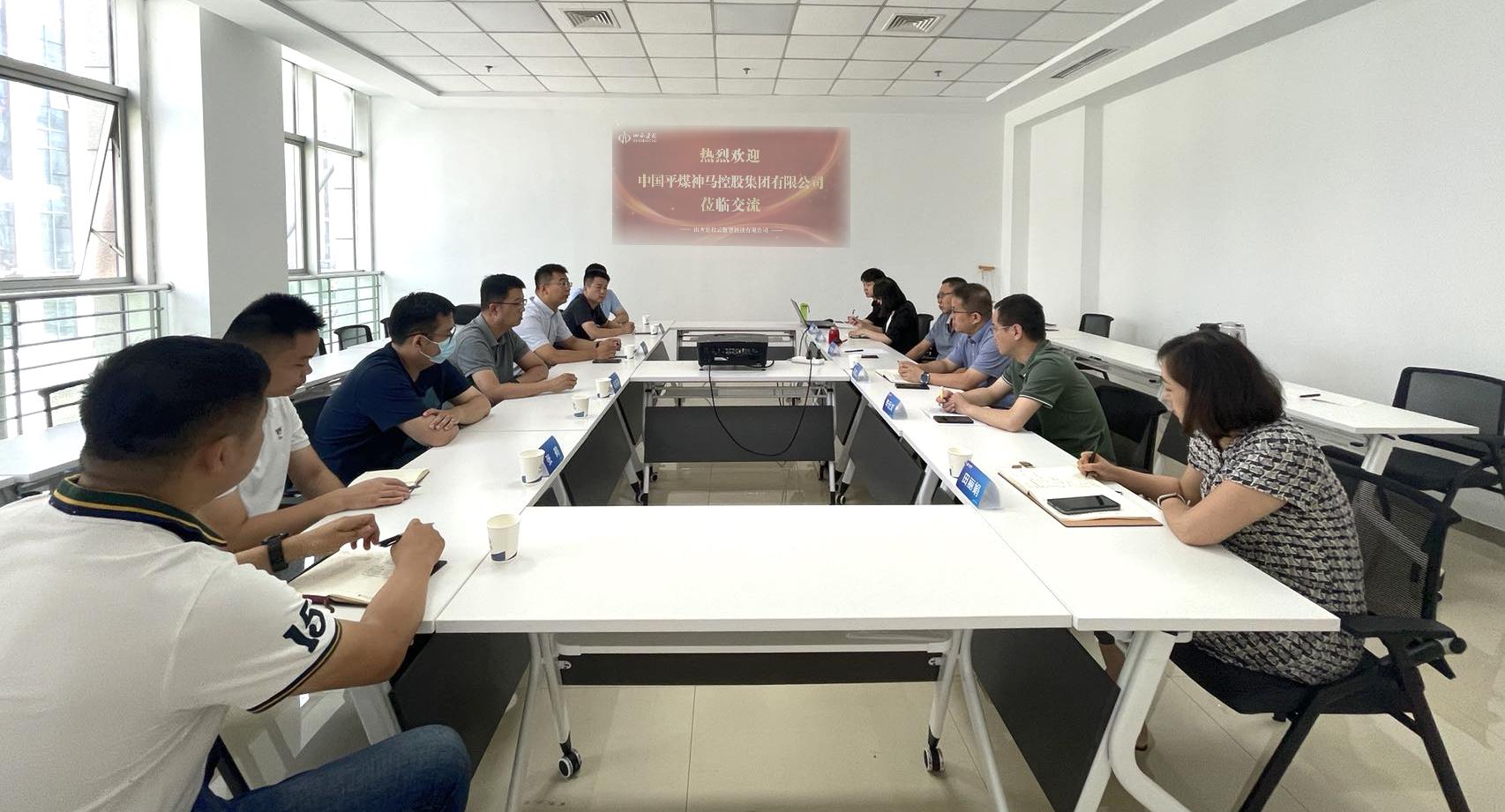 中國平煤神馬控股集團(tuán)到山西建投云數(shù)智公司座談交流