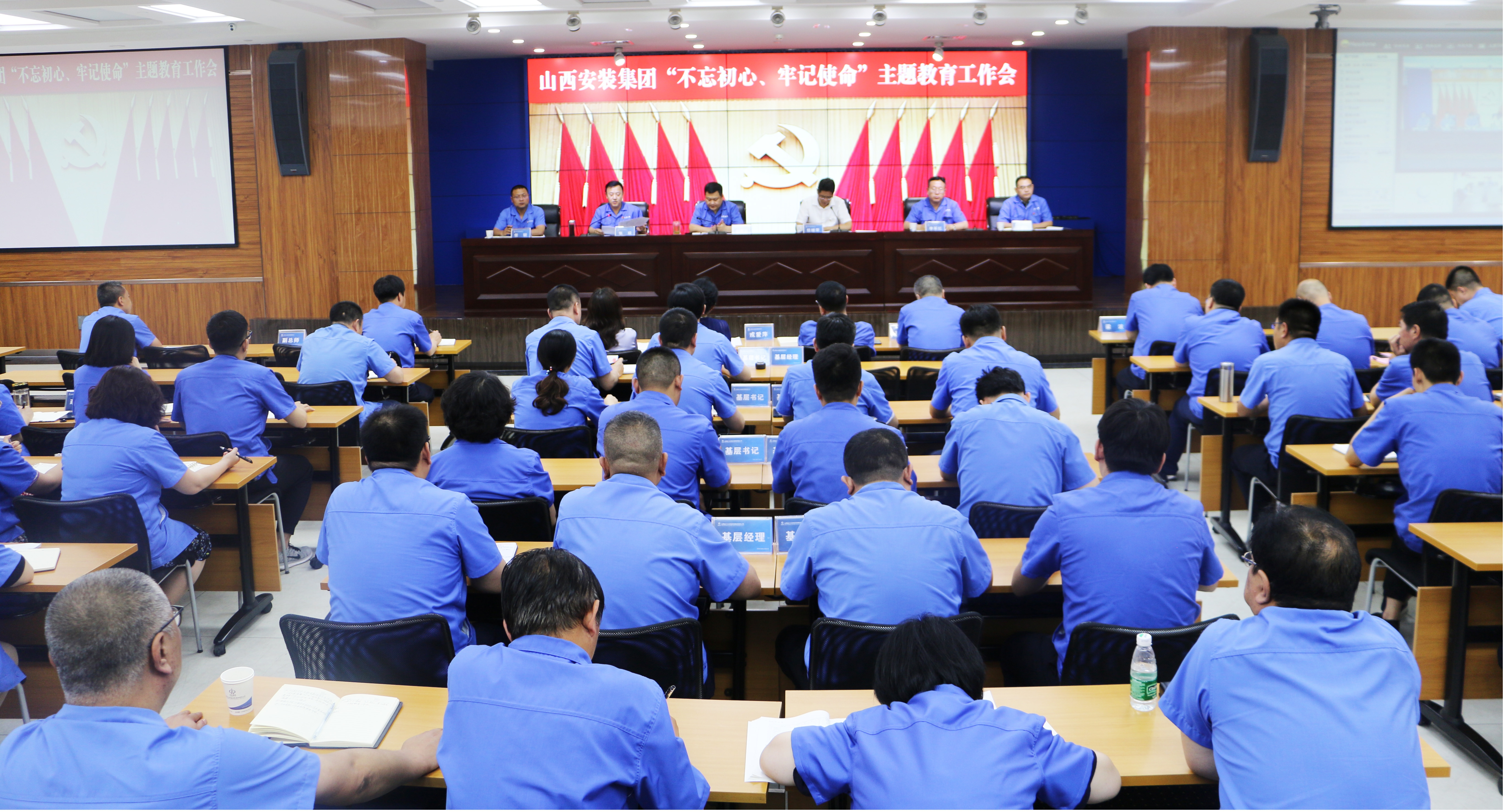 【基層動態(tài)】守初心 擔使命 找差距 抓落實——山西建投安裝集團召開“不忘初心、牢記使命”主題教育工作會