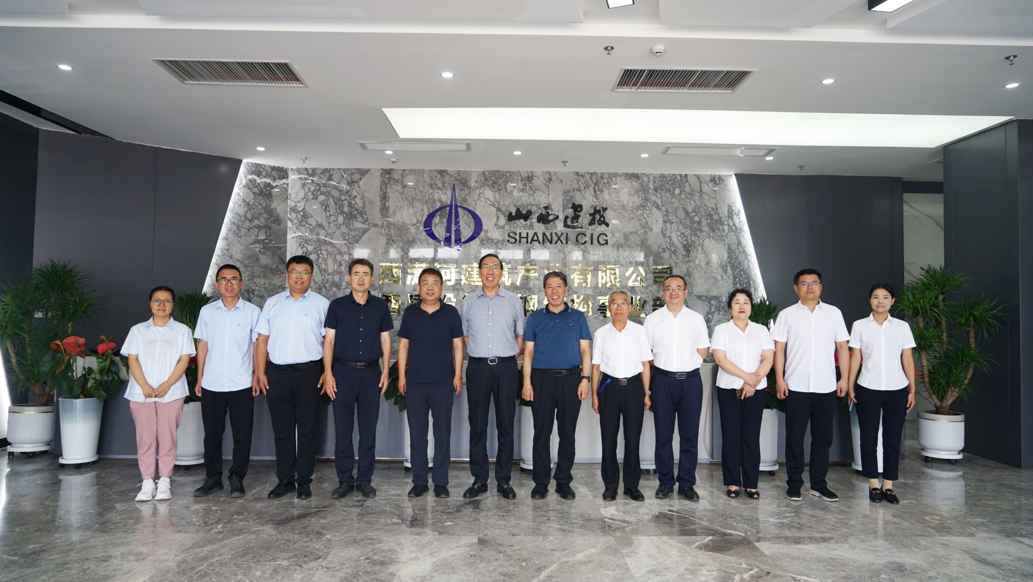 山西建投瀟河產(chǎn)業(yè)公司與山西省鋼結(jié)構(gòu)協(xié)會開展交流座談