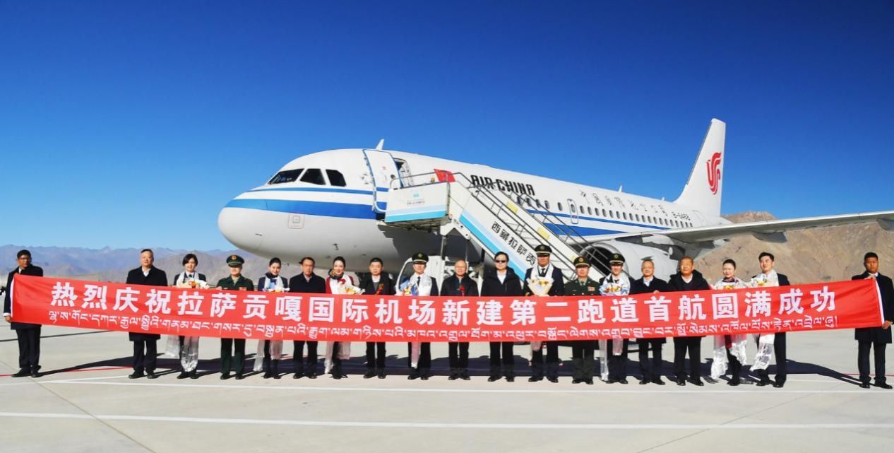 山西建投機械化集團承建的拉薩貢嘎機場新建第二跑道投用