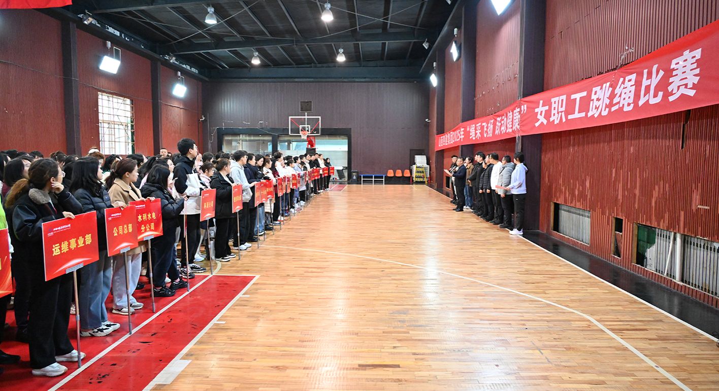 山西建投四建集團舉辦“迎三八”女職工跳繩比賽
