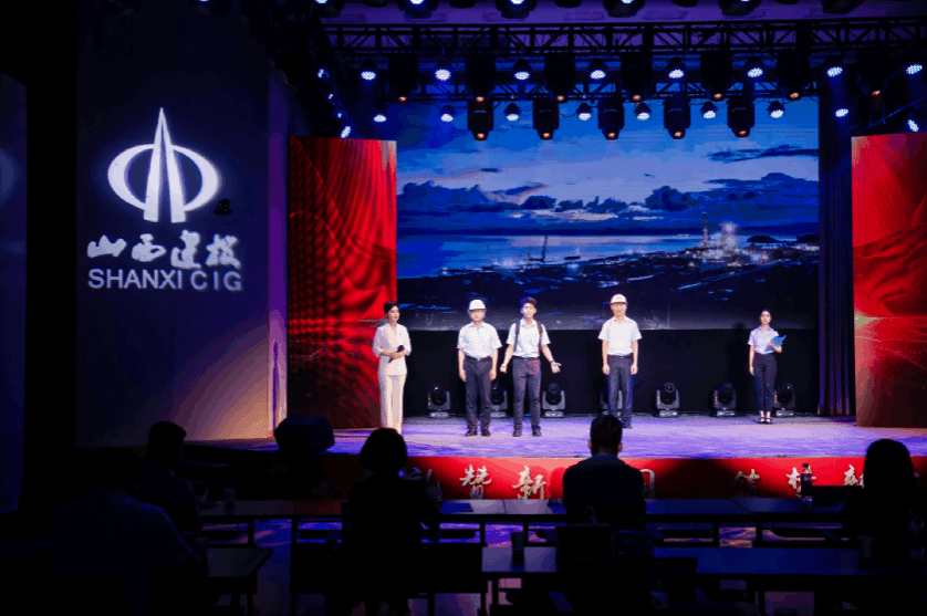 山西建投建工集團(tuán)宣講隊(duì)榮獲山西建投集團(tuán)“禮贊新中國(guó) 筑夢(mèng)新時(shí)代”第二屆黨的創(chuàng)新理論宣講大賽一等獎(jiǎng)