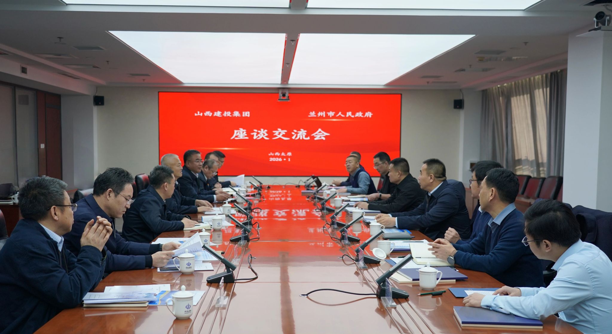 山西建投與蘭州市政府舉行工作會談