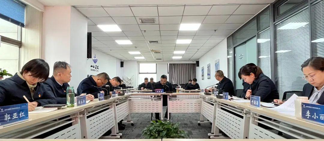 【基層動(dòng)態(tài)】山西建投華廈咨詢公司召開(kāi)學(xué)習(xí)貫徹習(xí)近平新時(shí)代中國(guó)特色社會(huì)主義思想主題教育工作部署會(huì)
