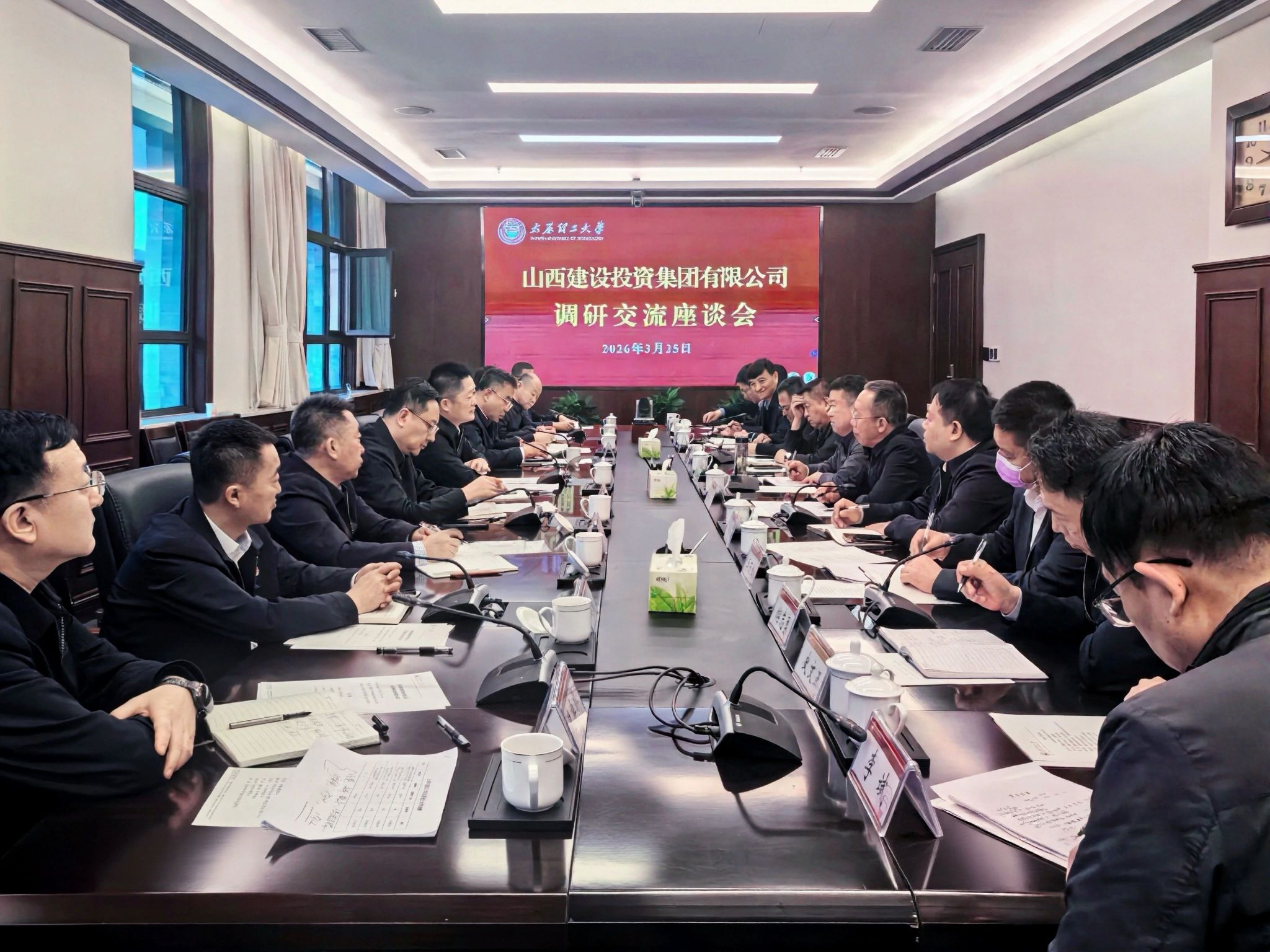 山西建投與太原理工大學(xué)舉行工作會談