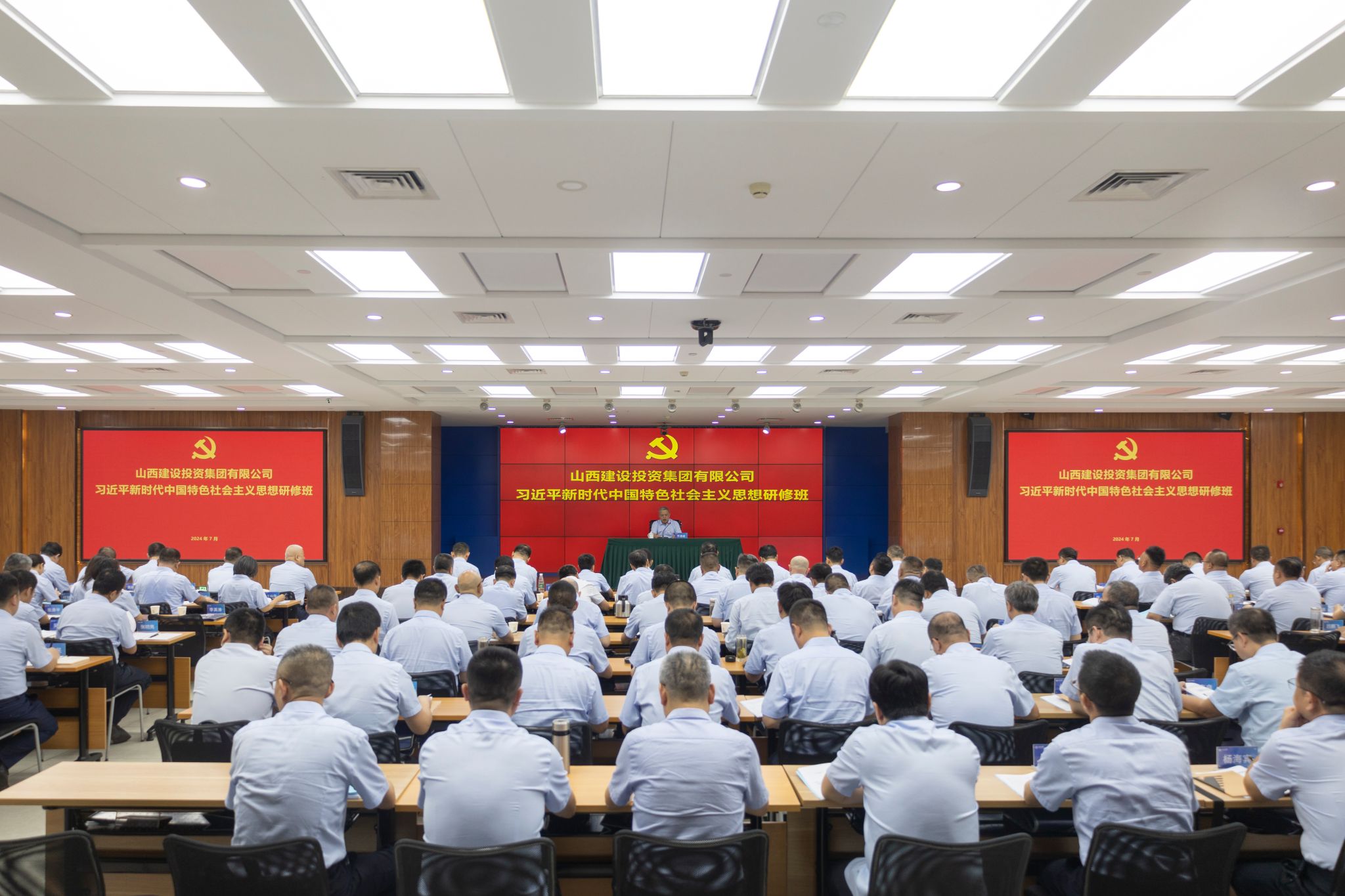 山西建投集團舉辦習(xí)近平新時代中國特色社會主義思想研修班（第一期）