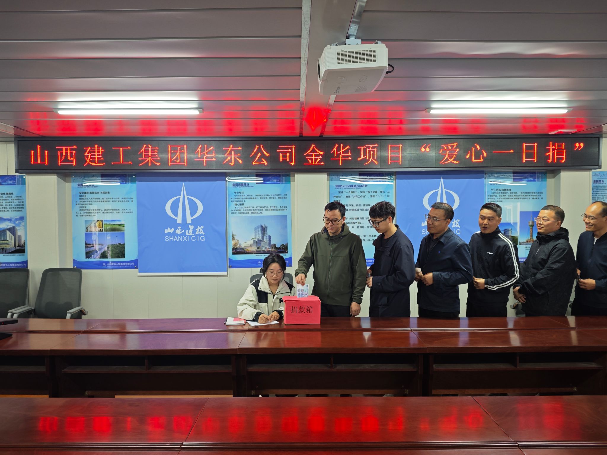 山西建投建工集團(tuán)開展2024年“愛心一日捐”活動(dòng)
