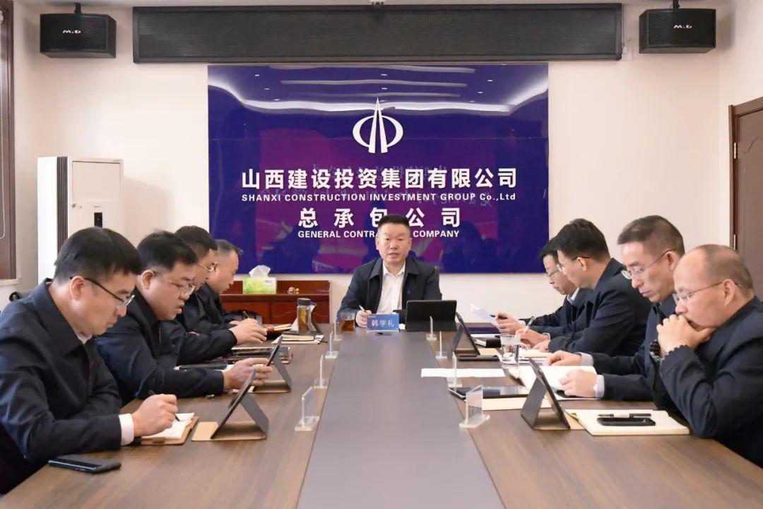 山西建投總承包公司召開黨委理論學(xué)習(xí)中心組（擴(kuò)大）學(xué)習(xí)會