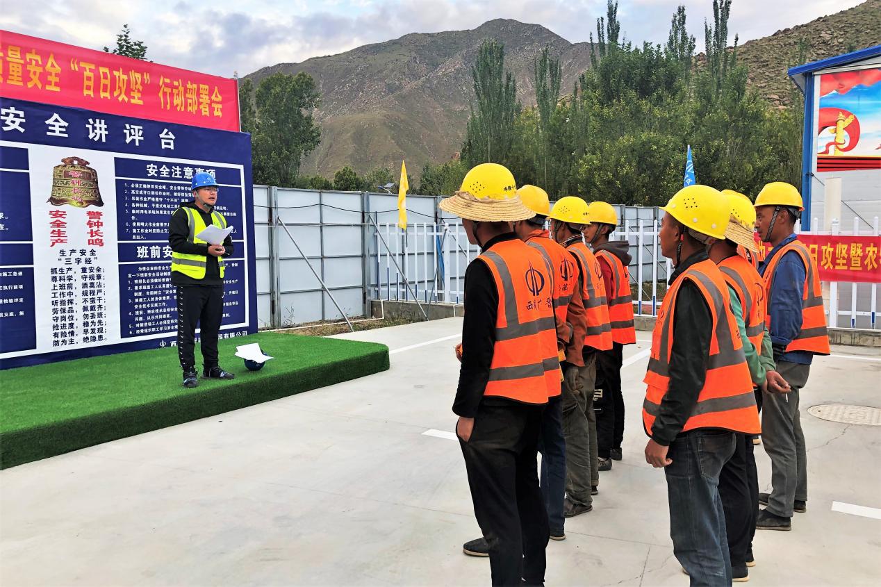 山西建投建工集團承建的世界首個藏羚羊保護研究中心項目獲評西藏建筑施工安全文明標準化工地