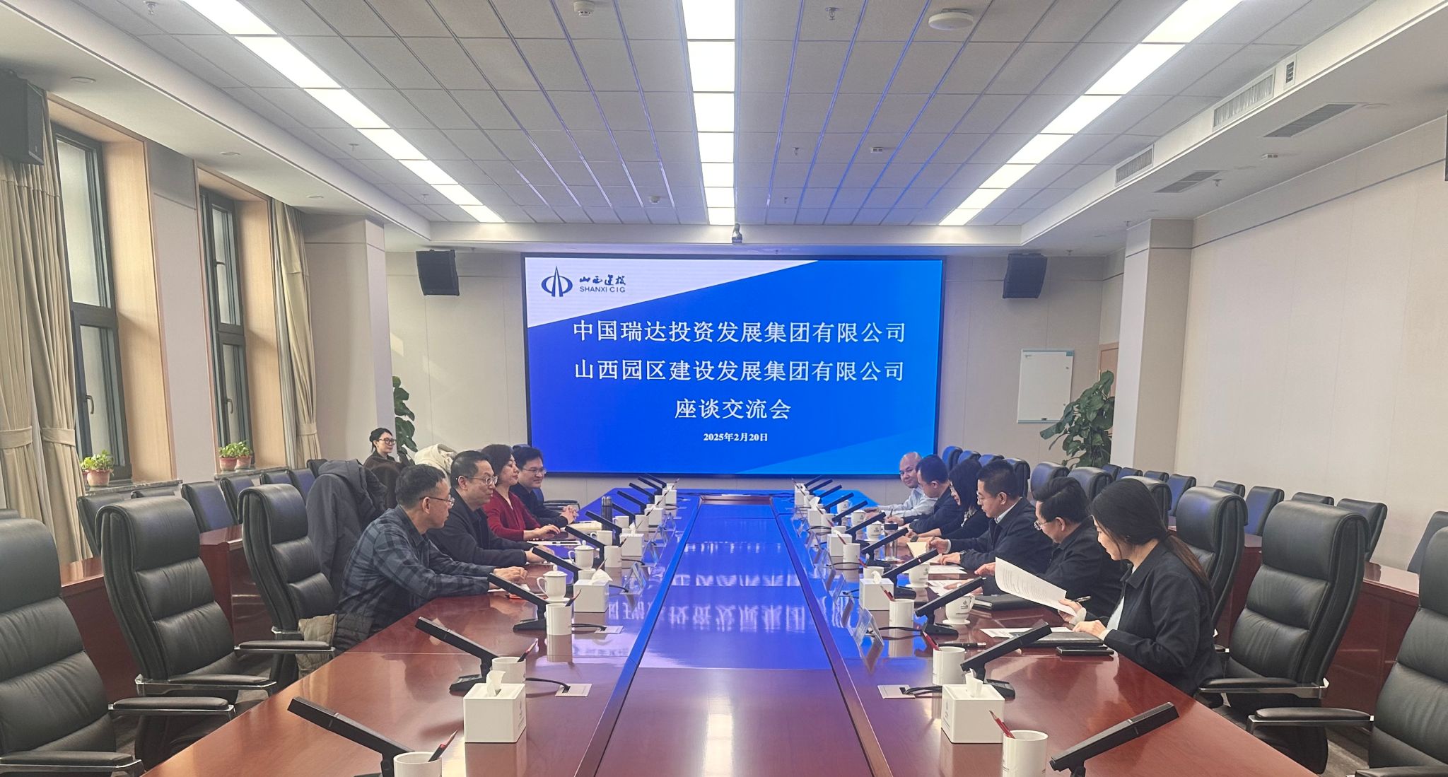 山西建投園區(qū)建發(fā)集團(tuán)與中國瑞達(dá)投資發(fā)展集團(tuán)有限公司舉行工作會(huì)談