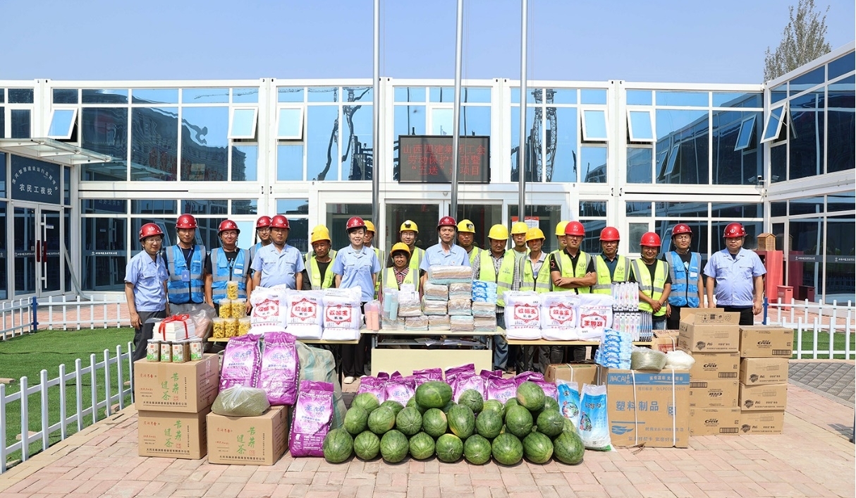 山西建投四建集團(tuán)工會(huì)開展勞動(dòng)保護(hù)督查暨“五送”進(jìn)項(xiàng)目活動(dòng)