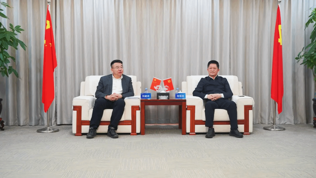 山西建投集團與大唐山西發(fā)電公司舉行工作會談