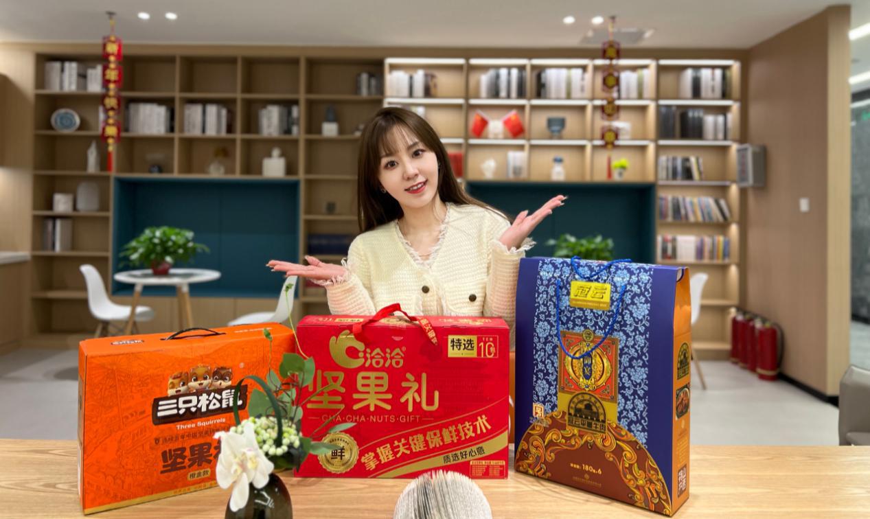 山西建投物貿(mào)電商平臺(tái)年貨福利專(zhuān)場(chǎng)活動(dòng)圓滿(mǎn)舉行