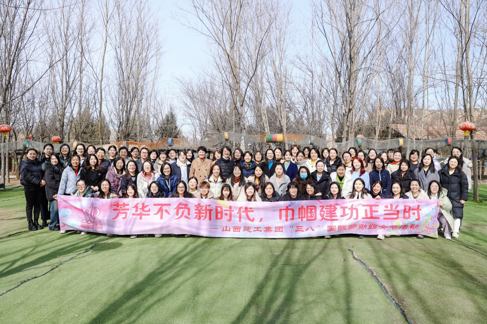 山西建投建工集團(tuán)開展紀(jì)念“三八”國際勞動(dòng)?jì)D女節(jié)主題活動(dòng)