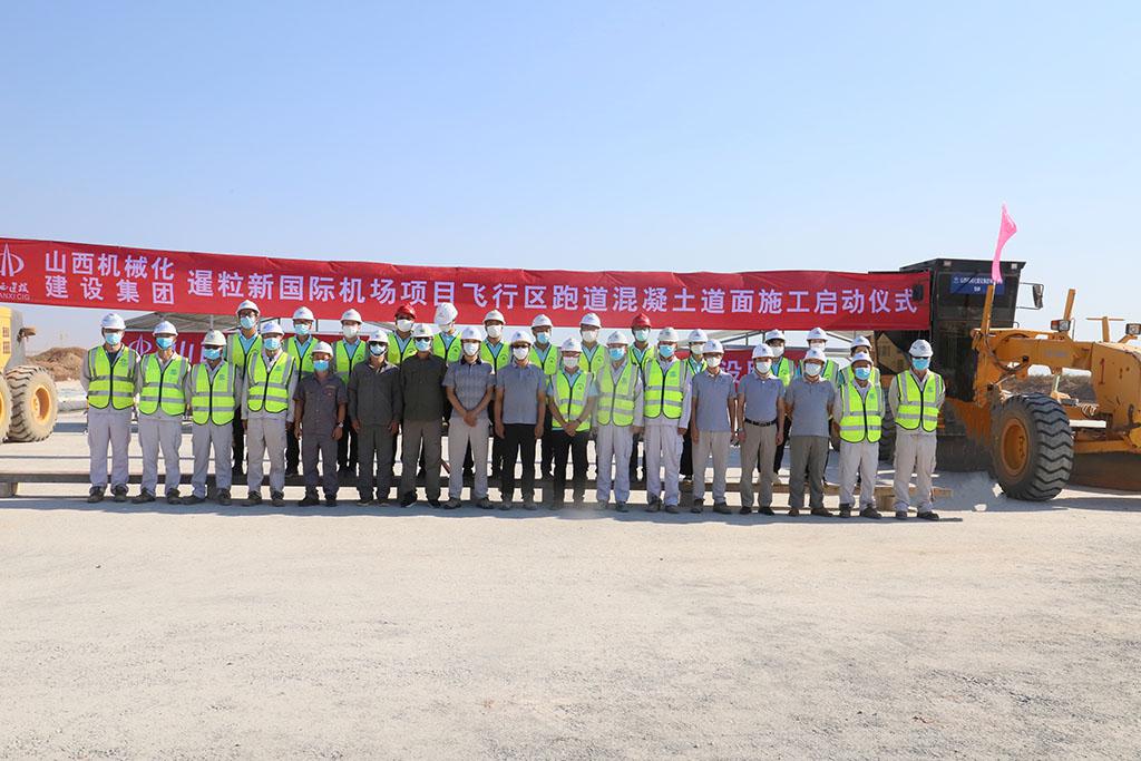 山西建投機(jī)械化集團(tuán)柬埔寨暹粒吳哥國際機(jī)場項(xiàng)目跑道混凝土道面施工正式啟動