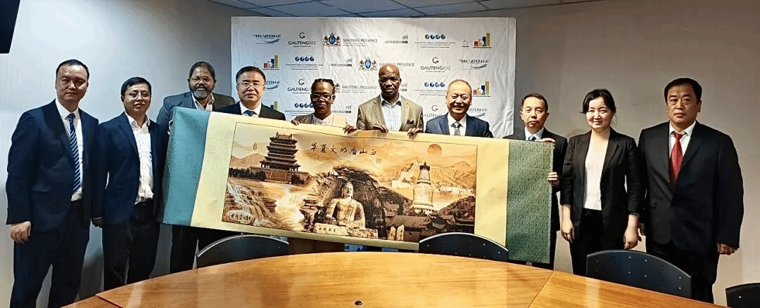 山西建投組團赴南非、津巴布韋開展商務(wù)洽談