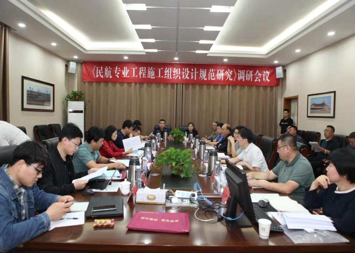 民航東北地區(qū)管理局質(zhì)監(jiān)站站長(zhǎng)在山西建投機(jī)械化集團(tuán)調(diào)研