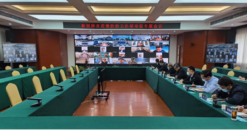 【建投戰(zhàn)“疫”】山西建投召開新冠肺炎疫情防控工作領(lǐng)導(dǎo)組專題會議
