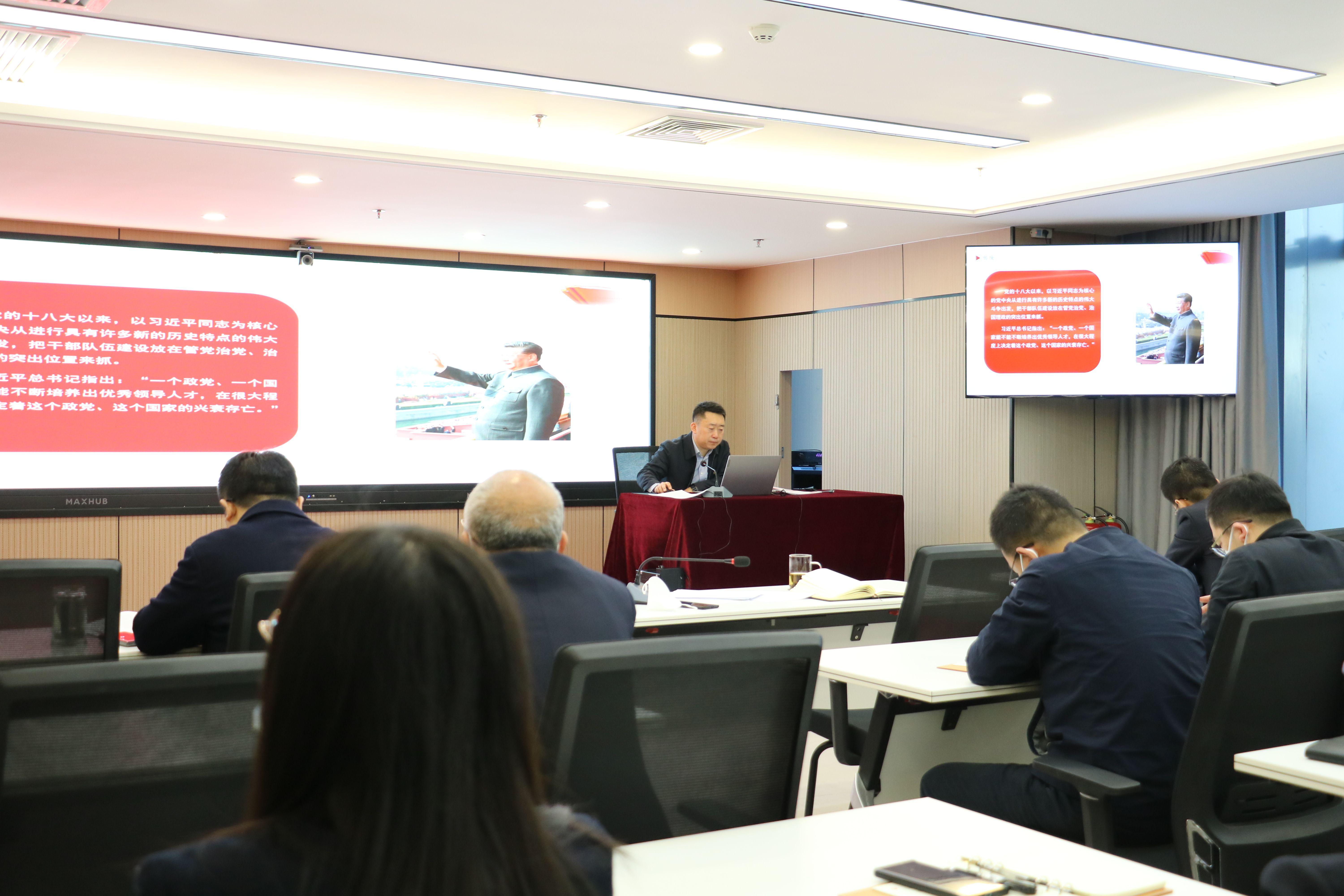 山西建投物貿黨支部組織開展學習宣傳貫徹黨的二十大精神專題活動