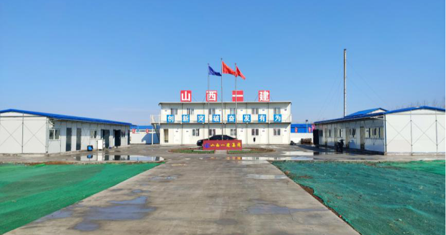 山西建投一建集團承建的中建材碲化鎘項目開工