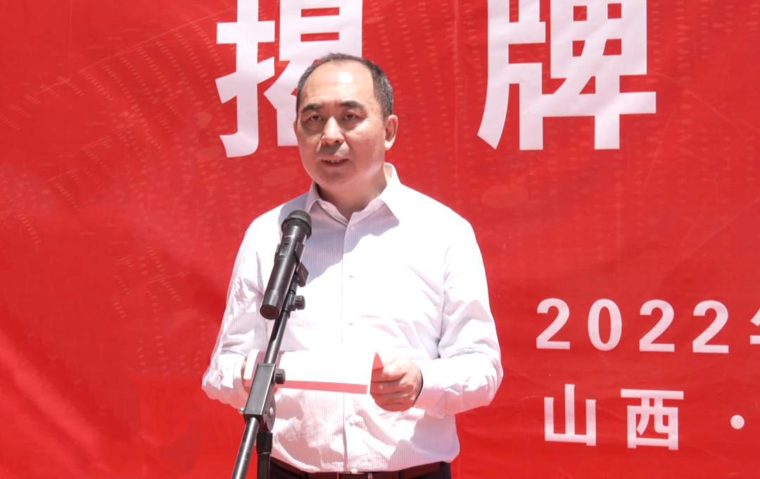 呂梁靜態(tài)交通建設(shè)運營公司、呂梁市智慧城市建設(shè)運營公司揭牌！孫波出席并致辭