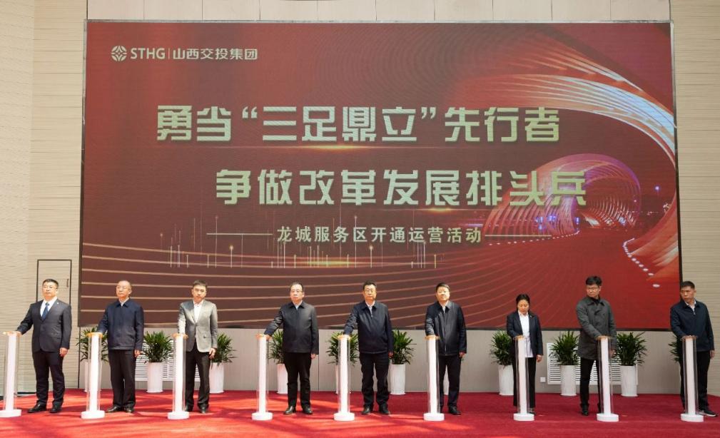 山西建投一建集團(tuán)承建的太長(zhǎng)高速太原南收費(fèi)站（二期）工程龍城服務(wù)區(qū)開(kāi)通運(yùn)營(yíng)