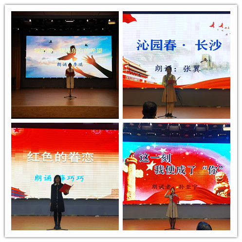 山西建投機(jī)械化集團(tuán)舉辦 “學(xué)黨史·永遠(yuǎn)跟黨走”紅色經(jīng)典詩詞朗誦會