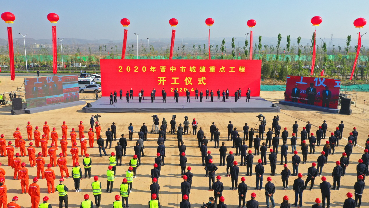 山西建投承建的龍城大街區(qū)域路網和電力管溝建設EPC項目開工